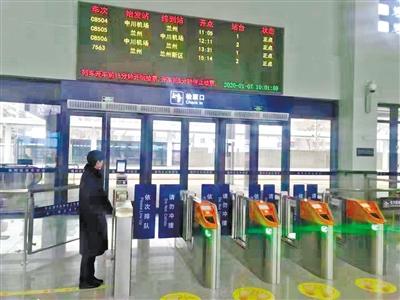 蘭州中川城際鐵路西固福利區(qū)站今日開通運營 12趟列車?？?>
        </a><em>蘭州中川城際鐵路西固福利區(qū)站今日開通運營 12趟列車停靠</em></li>
    <li><a  target=