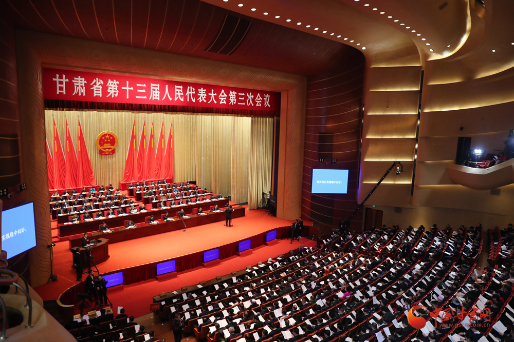 【聚焦2020甘肅兩會】唐仁?。簭娜罕娮罴毙琛⒆钆瓮氖虑槿胧?辦好10件民生實事（圖）