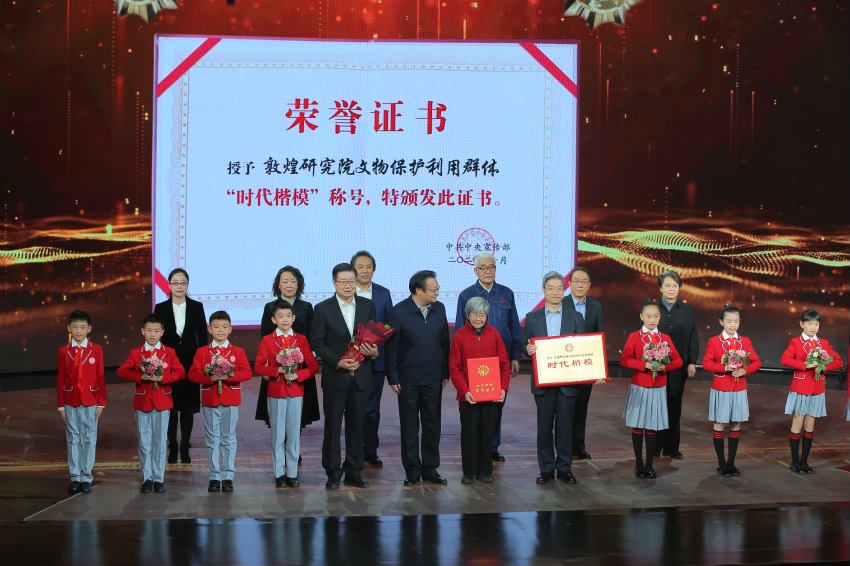 敦煌研究院文物保護(hù)利用群體“時(shí)代楷?！毕冗M(jìn)事跡節(jié)目在中央廣播電視總臺(tái)“時(shí)代楷模發(fā)布廳”完成錄制