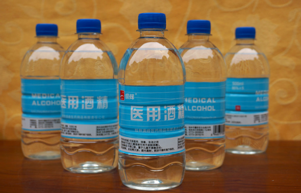 酒精怎么用？正確方法看這里