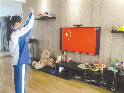 特殊的升旗儀式！特殊的開學(xué)典禮！蘭州多所中小學(xué)昨日網(wǎng)上開課