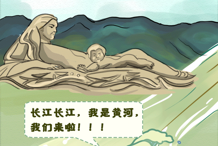手繪｜江河同脈水流長(zhǎng) ，隴鄂情深心相連