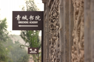 蘭州市將對黃河風(fēng)情線八大景區(qū)提升改造 全方位開發(fā)河口、青城古鎮(zhèn)