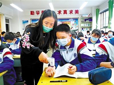 今春開(kāi)學(xué)， 收費(fèi)標(biāo)準(zhǔn)看這里！