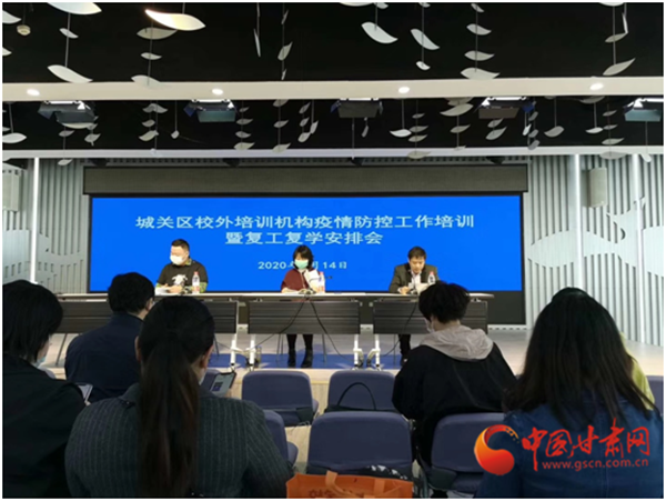 蘭州市城關區(qū)成人培訓、高三年級培訓班申請開課時間從明天開始