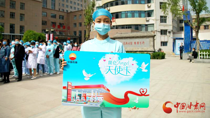 “五月回饋季，最美天使節(jié)”啟動儀式在蘭舉行