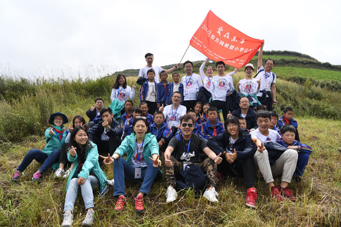 【感動(dòng)】東方網(wǎng)20周年，一封來(lái)自岷縣山區(qū)孩子們的感謝信