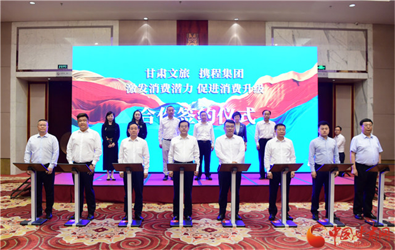重磅！甘肅文旅聯(lián)合攜程推出多項優(yōu)惠補貼惠民活動