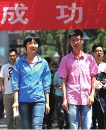 今年甘肅省高考，263142人報(bào)名