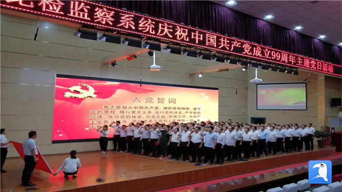 平?jīng)鍪星f浪縣紀檢監(jiān)察系統(tǒng)舉行慶祝中國共產(chǎn)黨成立99周年主題黨日活動，全體紀檢監(jiān)察干部重溫入黨誓詞。_副本.jpg