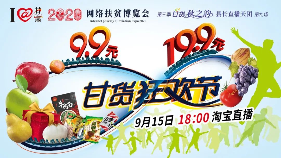 快打開看，你有一個甘貨超級福利！轉(zhuǎn)發(fā)分享！