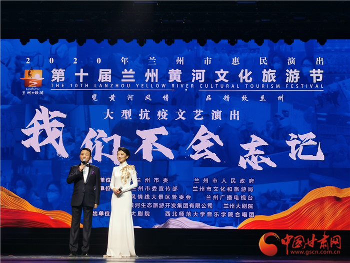 淚目！抗疫主題文藝匯演“情動”金城