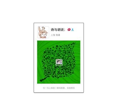 不掃描、不點擊來源不明的二維碼和鏈接