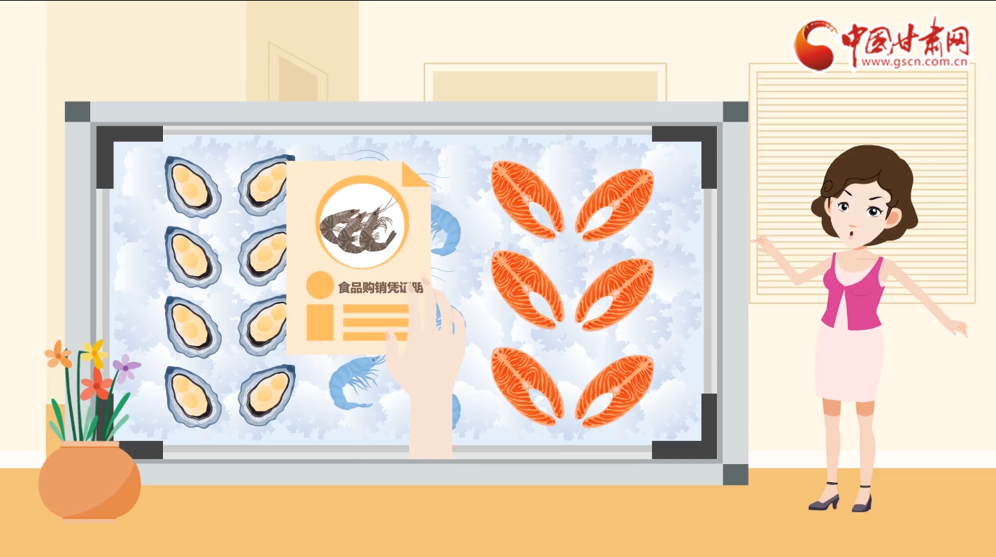 動(dòng)畫|別慌！進(jìn)口冷鏈?zhǔn)称愤@樣處理食用更安全