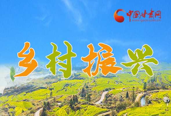 圖解|定了！全面推進鄉(xiāng)村振興這樣干！