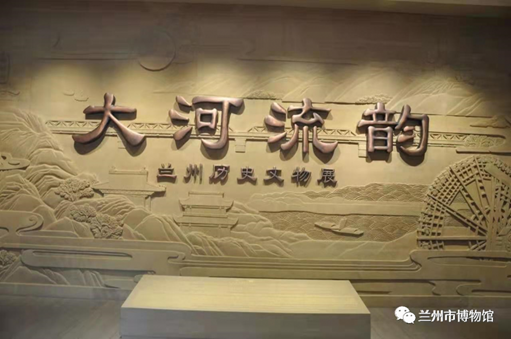 【網(wǎng)絡(luò)中國節(jié)·春節(jié)】蘭州市博物館邀你一起過大年！