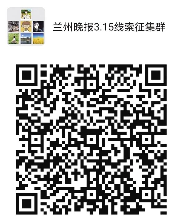 2021年“3·15晚報(bào)在行動(dòng)”正式啟動(dòng)維權(quán)英雄征集令：你有“料”，我來(lái)曝！