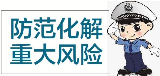 蘭州公安破獲“2、03”特大電信網(wǎng)絡(luò)詐騙案