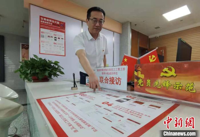 圖為甘肅省人社廳勞動保障維權(quán)中心主任李軍介紹根治欠薪線索反映平臺的使用方法?！堟?攝