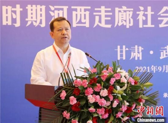 圖為武威市委書記柳鵬講話?！∥渫行侣剛髅郊瘓F(tuán)供圖