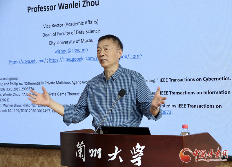 澳門(mén)城市大學(xué)副校長(zhǎng)周萬(wàn)雷教授赴蘭州大學(xué)、蘭州交通大學(xué)開(kāi)展學(xué)術(shù)交流活動(dòng)