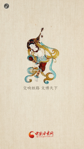 H5|重磅！敦煌文博會即將開幕！這些看點(diǎn)不容錯(cuò)過……