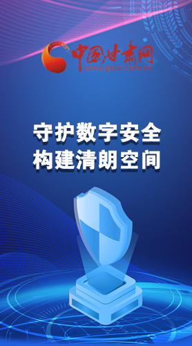 圖解|首屆“隴劍杯”網(wǎng)絡(luò)安全大賽，你想知道的都在這里！