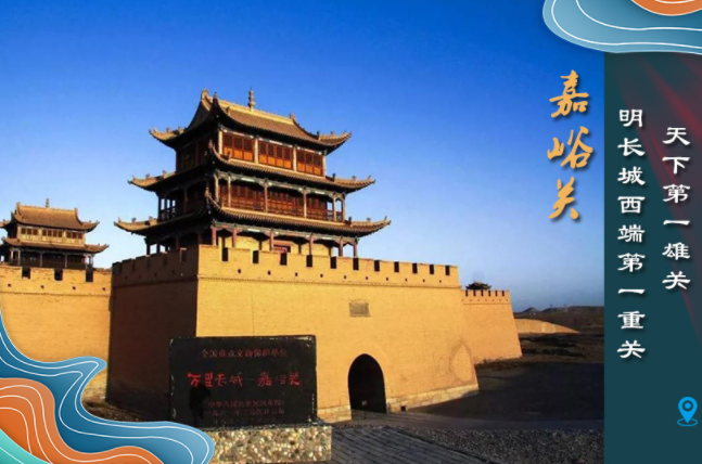 海報丨從鳴沙山到黃河三峽，中秋小長假，甘肅美景等你來