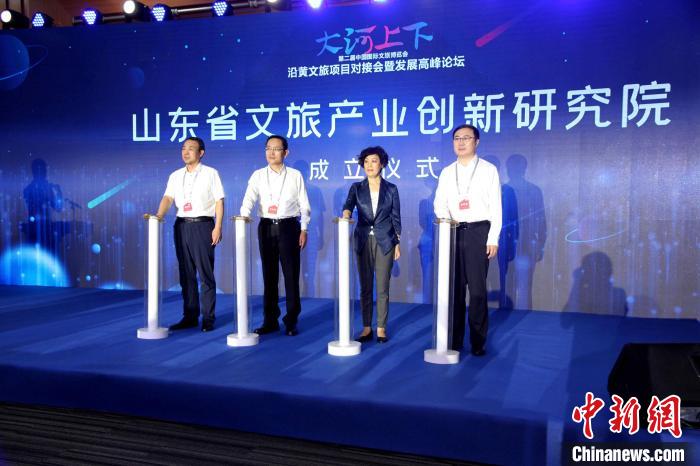 山東省文旅產(chǎn)業(yè)創(chuàng)新研究院活動當(dāng)天揭牌成立?！O婷婷 攝