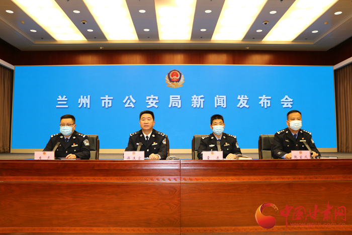 2021年蘭州公安交出亮眼數(shù)據“平安答卷”