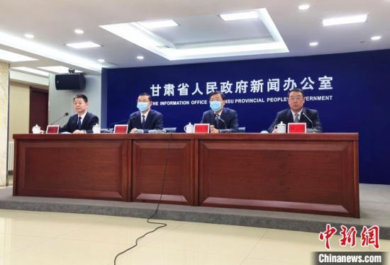 2月18日，《長城國家文化公園(甘肅段)建設保護規(guī)劃》政策解讀新聞發(fā)布會在蘭州市舉行?！￠Z姣 攝