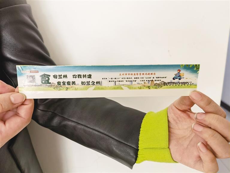 關注：你點的外賣上有“食安封簽”嗎？