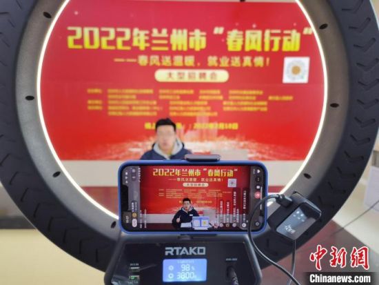 （中新觀隴）直播間“淘崗”，能否與直播帶貨比肩？
