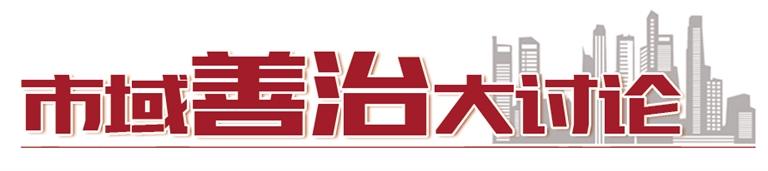 全面提升基層社區(qū)治理智能化、規(guī)范化、便利化水平  蘭州新區(qū)打造社區(qū)綜合智慧治理平臺(tái)