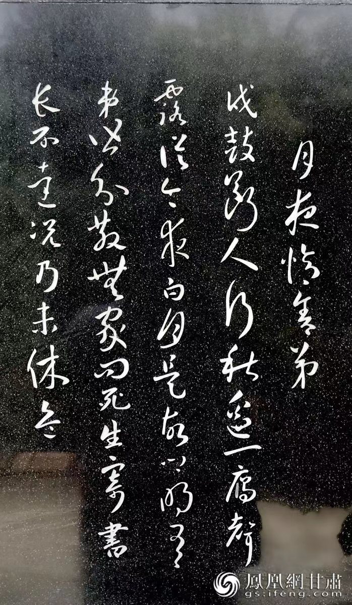杜甫避亂，寫下《秦州雜詩》，最著名的便是“露從今夜白，月是故鄉(xiāng)明”一句。胡江 攝