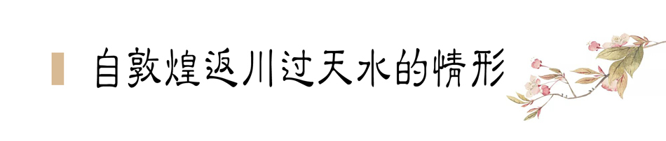 攜敦煌石窟壁畫，70多年前張大千唯一一次到天水