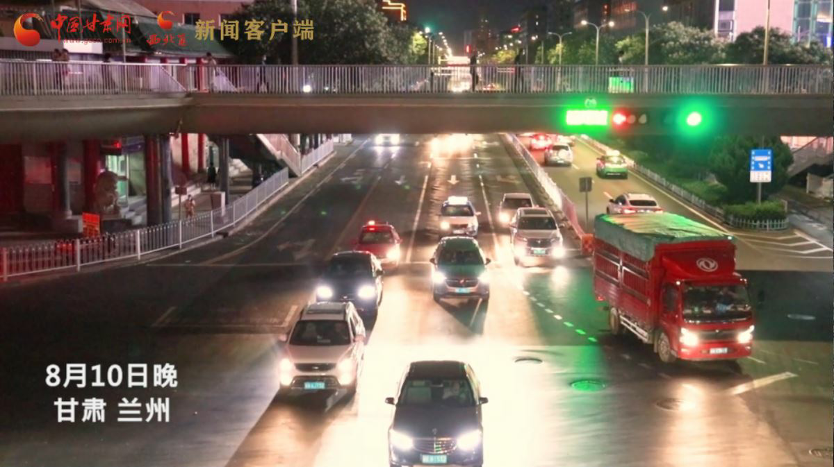 短視頻|回來(lái)了！你想念的蘭州“夜”生活