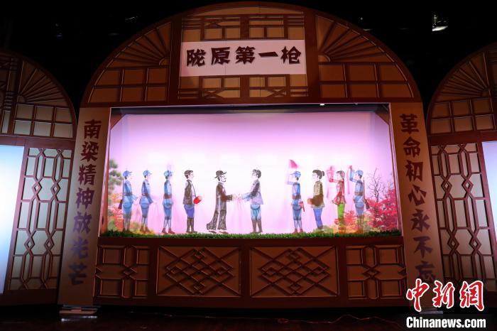 圖為甘肅新創(chuàng)紅色題材皮影戲《隴原第一槍》在蘭州市上演。(資料圖) 甘肅省文化和旅游廳供圖