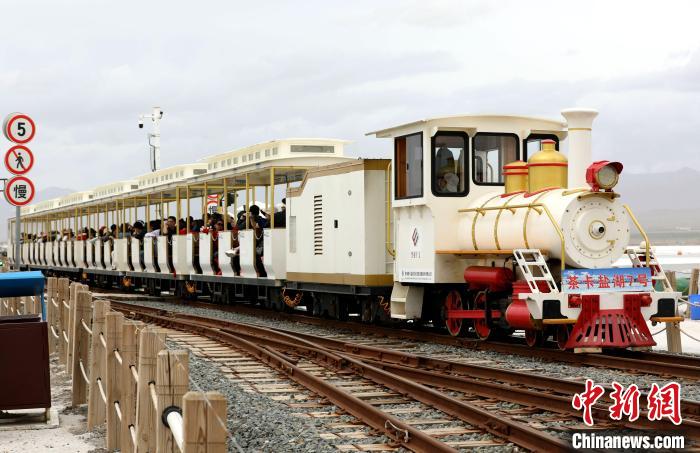 圖為茶卡鹽湖的旅游小火車?！⊙Φ?攝