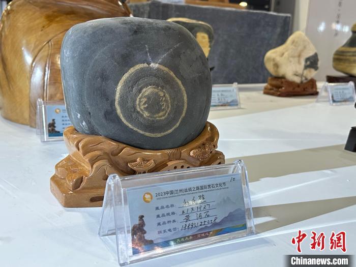 8月3日——7日，2023中國(蘭州)絲綢之路國際賞石文化節(jié)在甘肅國際會展中心舉行。圖為名為《和氏璧》的黃河石。楊娜 攝</p><p>