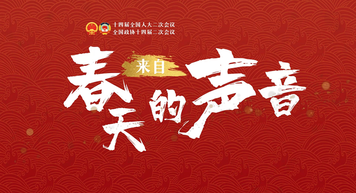 【兩會(huì)策劃·來(lái)自春天的聲音】串“點(diǎn)”成“線”鋪就甘肅陸?！靶腋Ｂ贰? /></a><span><a title=