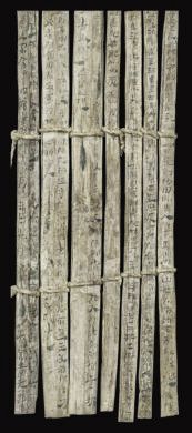 漢簡《康居王使者冊》。此簡記載了西域康居國使者前來“進貢”駱駝，抵達敦煌遇到不公后反映問題，朝廷受理解決的經(jīng)過。新華社發(fā)（甘肅簡牘博物館供圖）