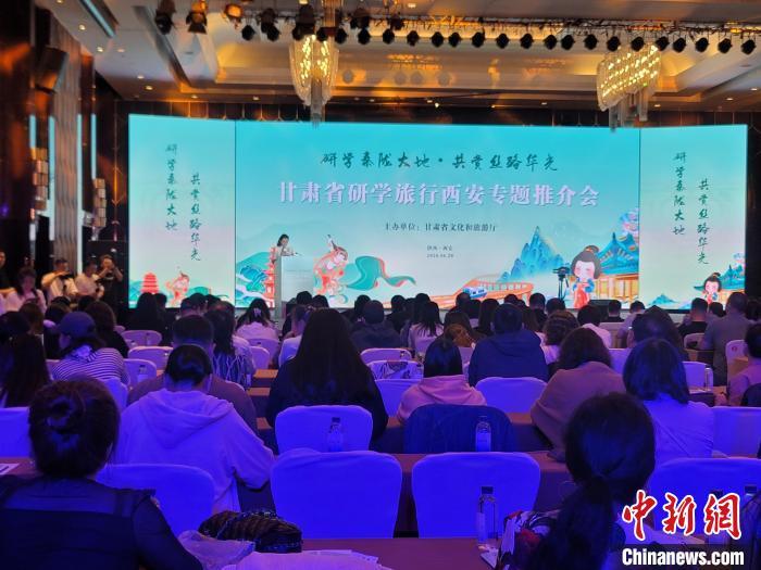 圖為推介活動現(xiàn)場。阿琳娜 攝