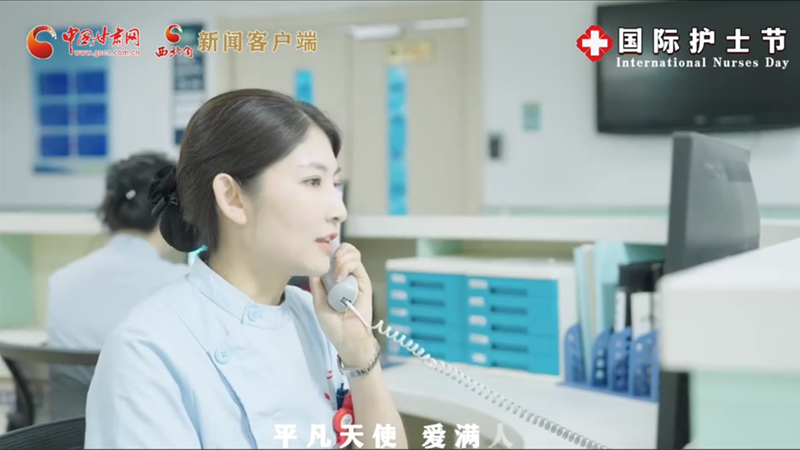 微視頻|護(hù)士節(jié)特別策劃：你們，是最溫暖最平凡的天使！ 