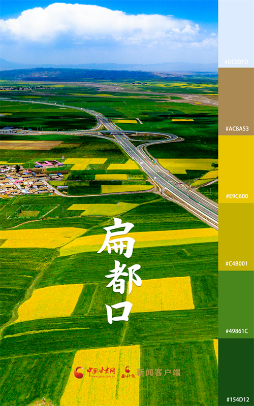 海報(bào)|用色卡打開七彩民樂，每一張都是壁紙！