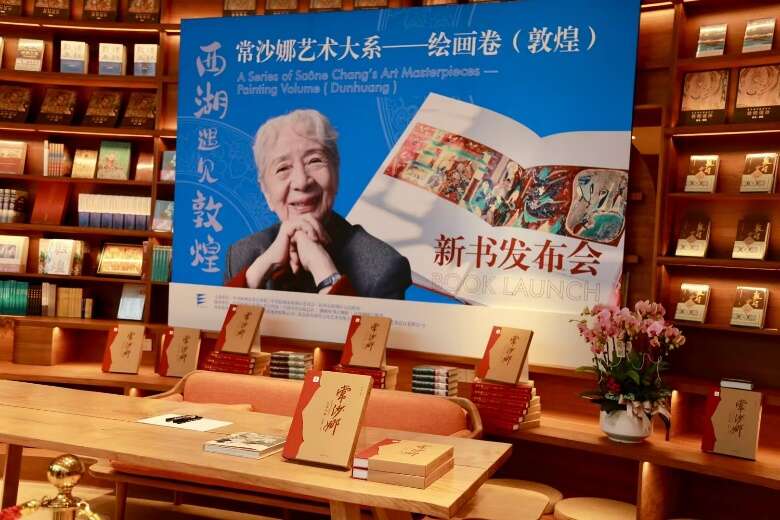 常沙娜：將敦煌藝術(shù)融入生命，將有限生命投入無(wú)限創(chuàng)作