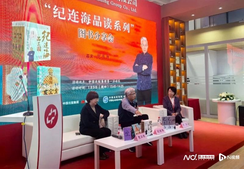 以現(xiàn)代眼光重新審視三國歷史，《紀(jì)連海品三國》重磅發(fā)布